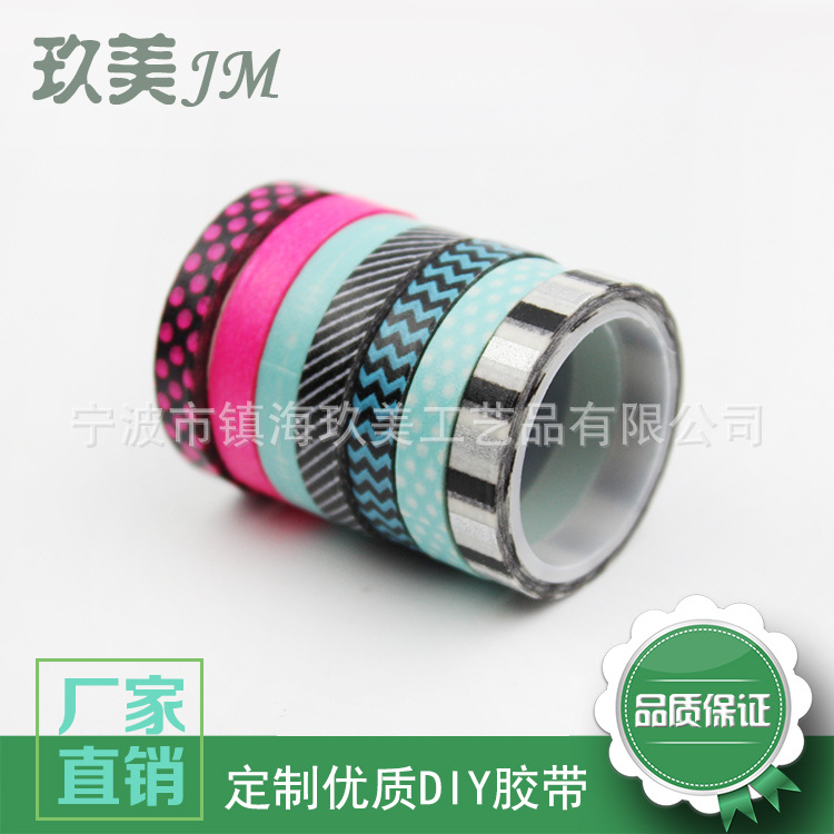 厂家供应 彩色卡通和纸胶带 文具胶带 DIY和纸胶带量大价优