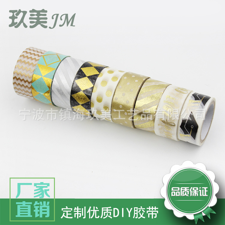 厂家直销彩色手撕和纸胶带 手账卡通装饰标签日记diy相册纸质手账