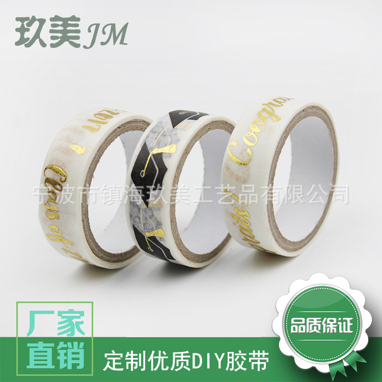 日本和纸胶带 DIY彩色卡通手帐胶带 相册日记装饰diy彩色胶带