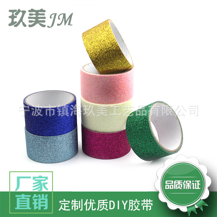 供应金葱粉和纸胶带 DIY相册装饰贴胶金葱粉胶带无痕手账胶带