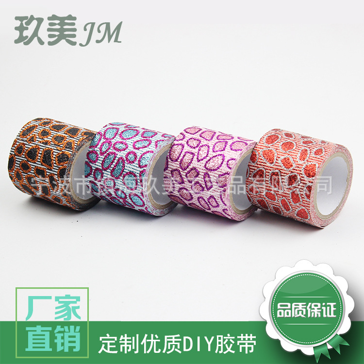 厂家批发出口品质彩色金葱膜胶带闪光闪粉效果不干胶胶带