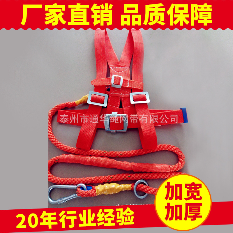 厂家批发五点式高空作业防坠落电工安全带全身式登山攀岩安全带