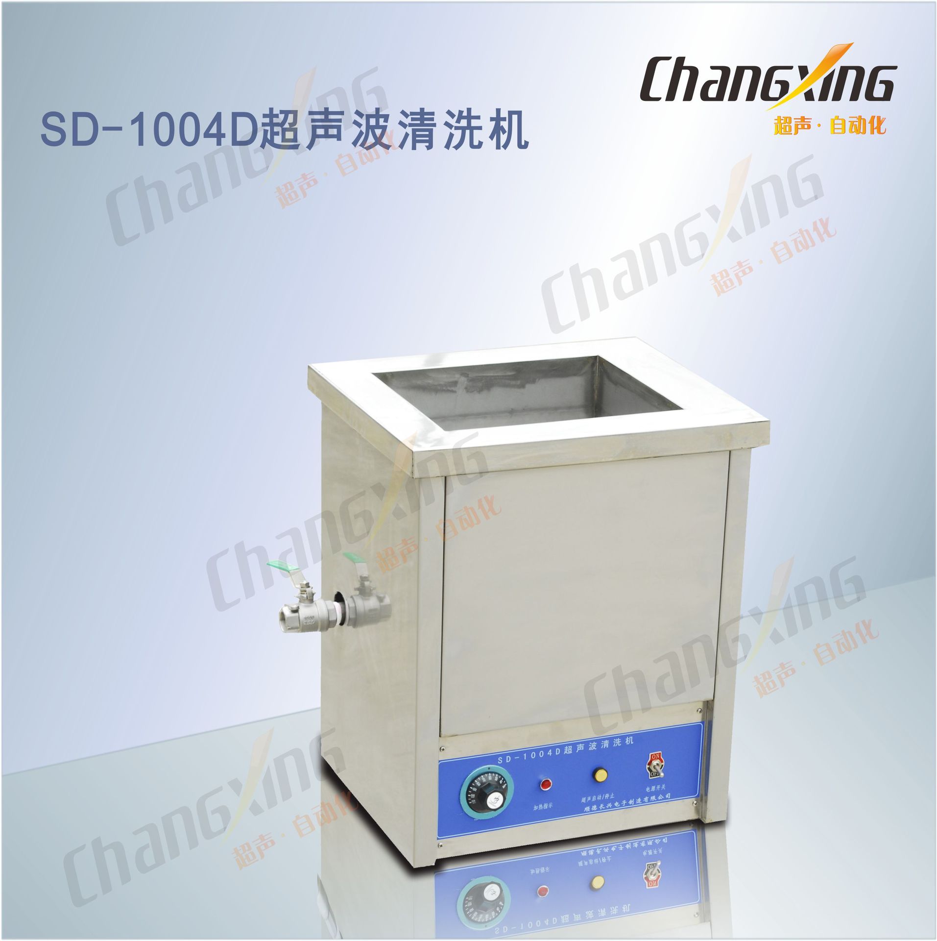 供应超声波清洗机台式精密清洗机气动元件清洗设备油污配件清洗