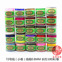 ������ DIY������˹72̖��С�����l ���K�����K���K�Ї��Y