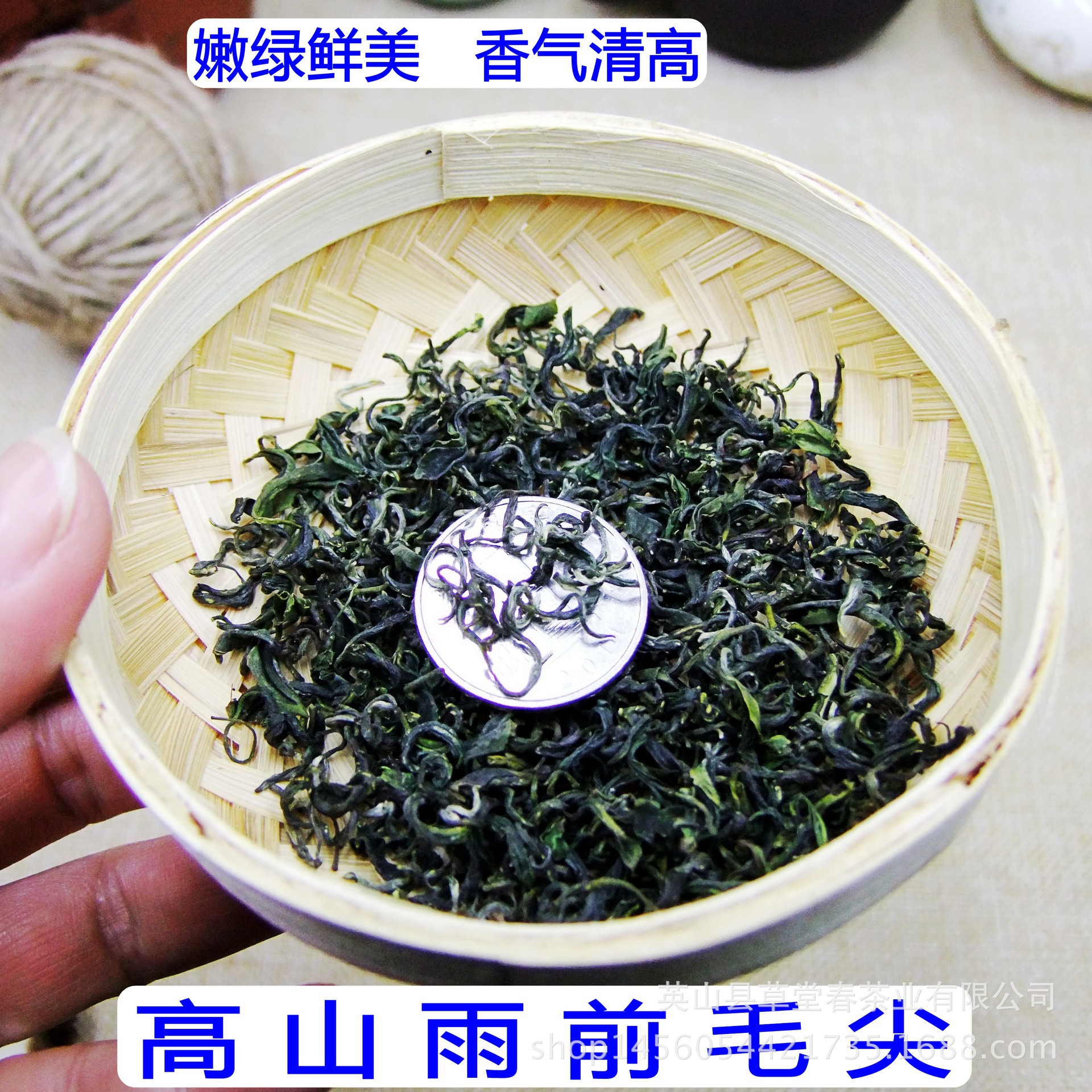 新茶春茶雨前高山毛尖500克绿茶高山云雾茶叶清香型散装湖北绿茶