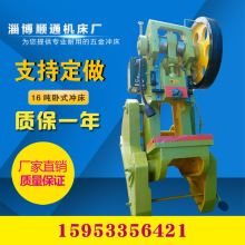 �S�ҹ����ɃAбʽ16����ͨ�_�� С�͛_���C��ʽ�_�יC�����