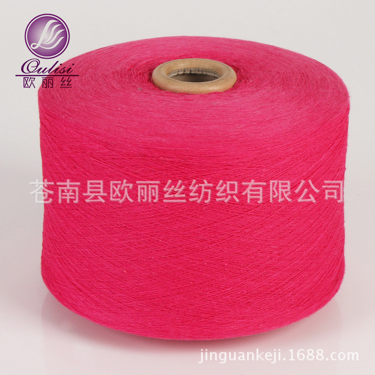 供应 涤棉混纺纱化纤纱 针织纱线 各种颜色再生棉纱