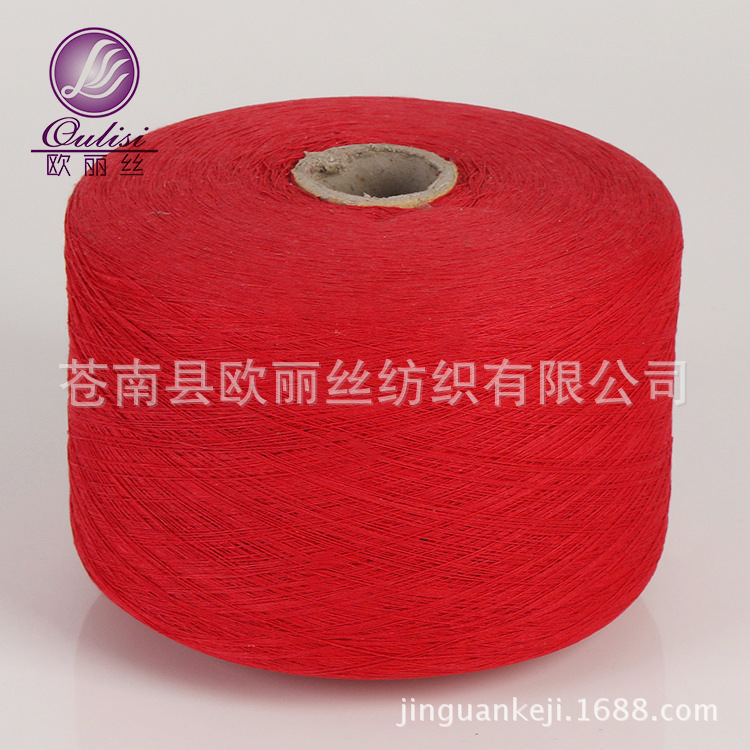 供应大红色 4-21S合股纱袜子手套纱 再生涤棉色纱