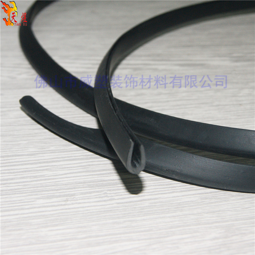 U型头盔包边条 塑料U型头盔包边条 摩托车头盔护边条