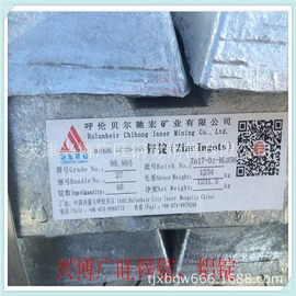 铜及铜合金材;铝及铝合金材;铜