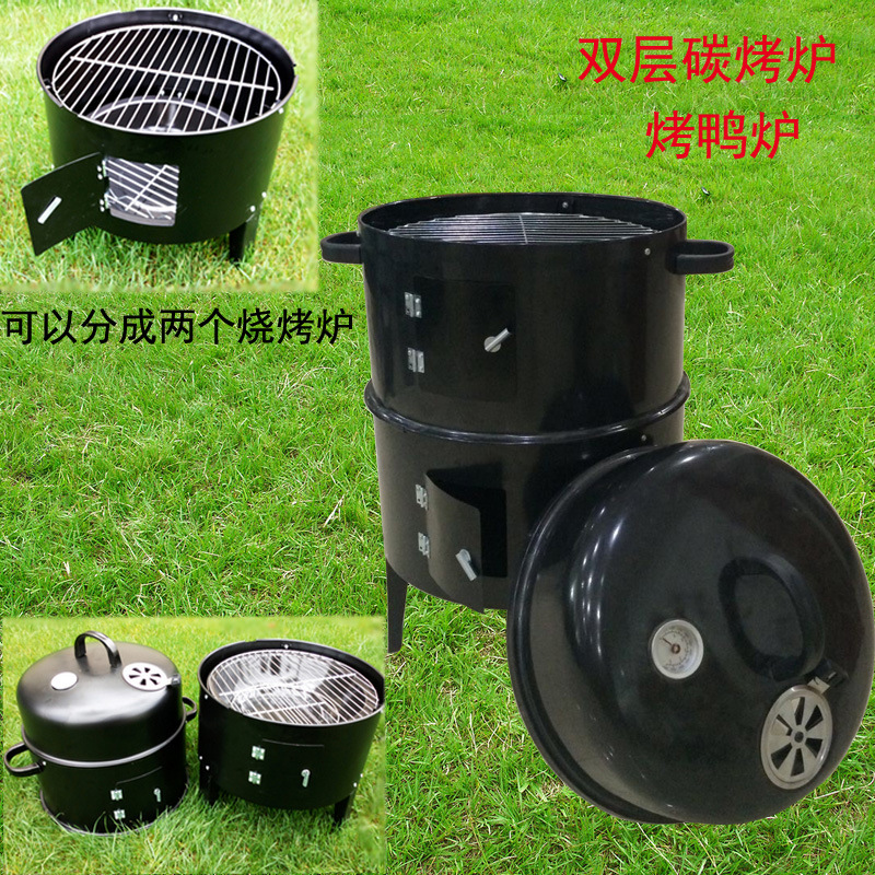 Soy un horno de humo de fábrica tres en uno Parrilla de barbacoa se puede dividir horno de barbacoa al aire libre