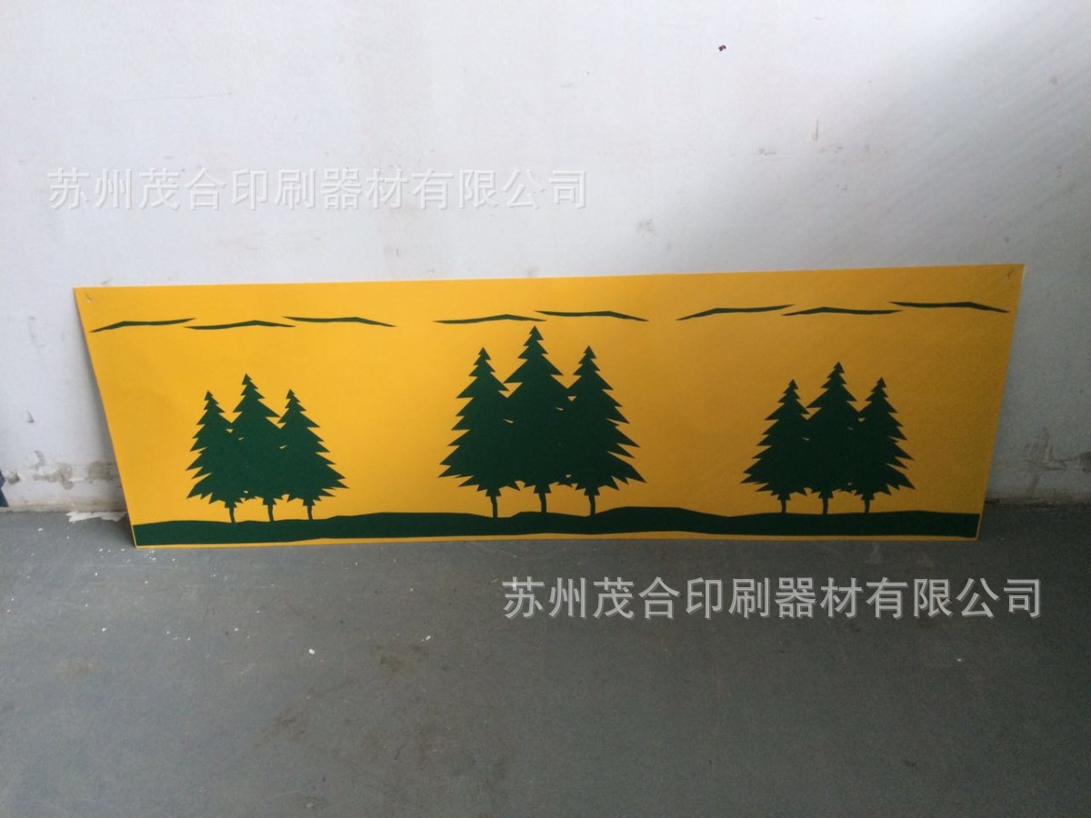 提供铝板彩印印刷 不锈钢印刷彩印加工色彩鲜艳