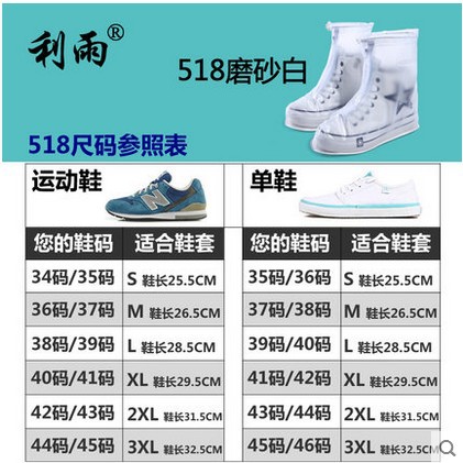 Qiaohangli día lluvioso cubierta del zapato a prueba de lluvia cubierta del zapato de los hombres y las mujeres impermeable antideslizante resistente al desgaste engrosada inferior a prueba de nieve para niños al aire libre