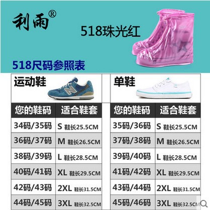 Qiaohangli día lluvioso cubierta del zapato a prueba de lluvia cubierta del zapato de los hombres y las mujeres impermeable antideslizante resistente al desgaste engrosada inferior a prueba de nieve para niños al aire libre