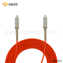 �S�����l SC-SC-OM1-62.5/125��ģ���w�����pģβ�w�������pо