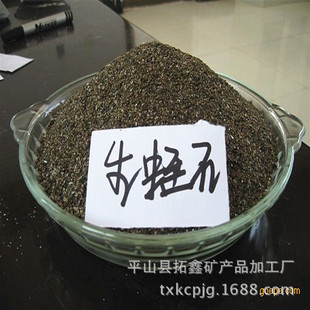 �����N������ʯƬ ��ʯ�� ��Û��ʯ �@ˇ��������ʯ