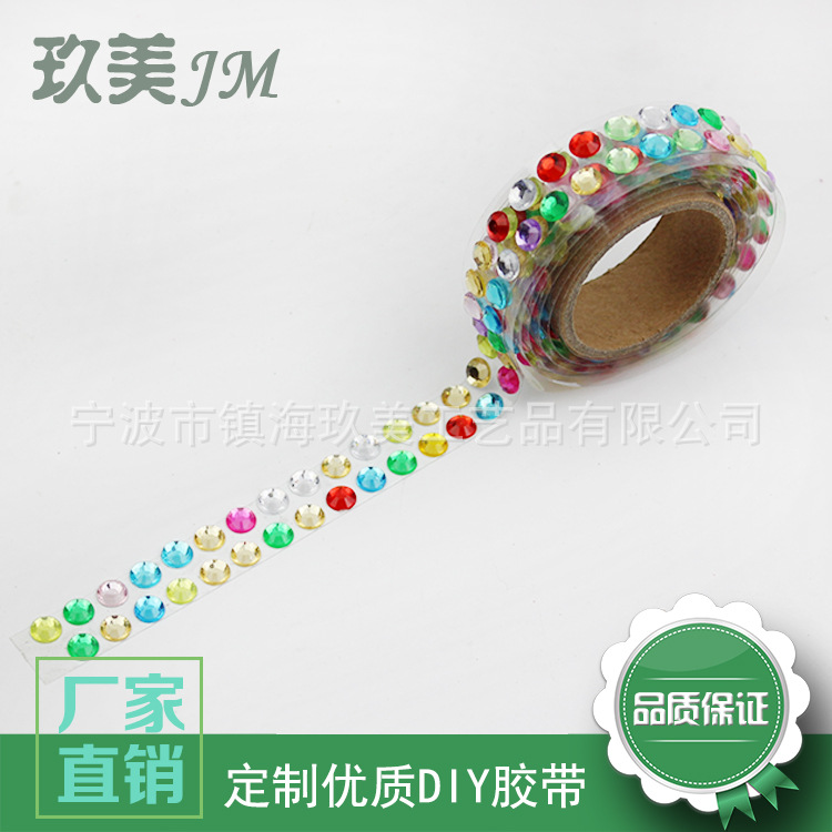 供应贴钻胶带点钻胶带带钻胶带亚克力钻石胶带