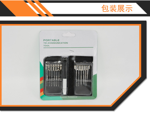 DJI DJI Phantom 2/3/4 applicable accessories disassembly screwdriver multi-specification model aircraft full set of hexagonal screwdrivers