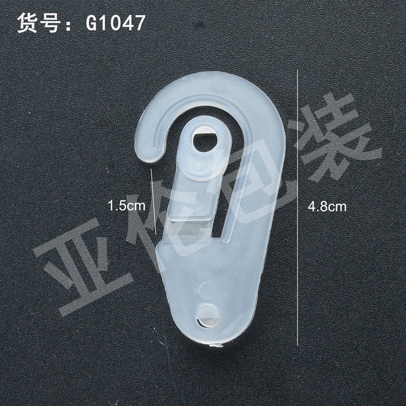 厂家直供塑料按扣小钩 摁扣彩盒钩子 透明纸盒挂钩 塑料问号钩