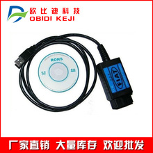 for Fiat Scanner USB Scan Tool Ɓ\zy