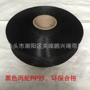 Прямая продажа производителя Poari Black PP пряжа