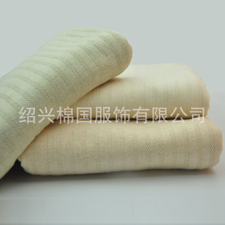 纯棉彩棉提花双层面料 婴幼儿床品服装专用面料 可批发 部份现货