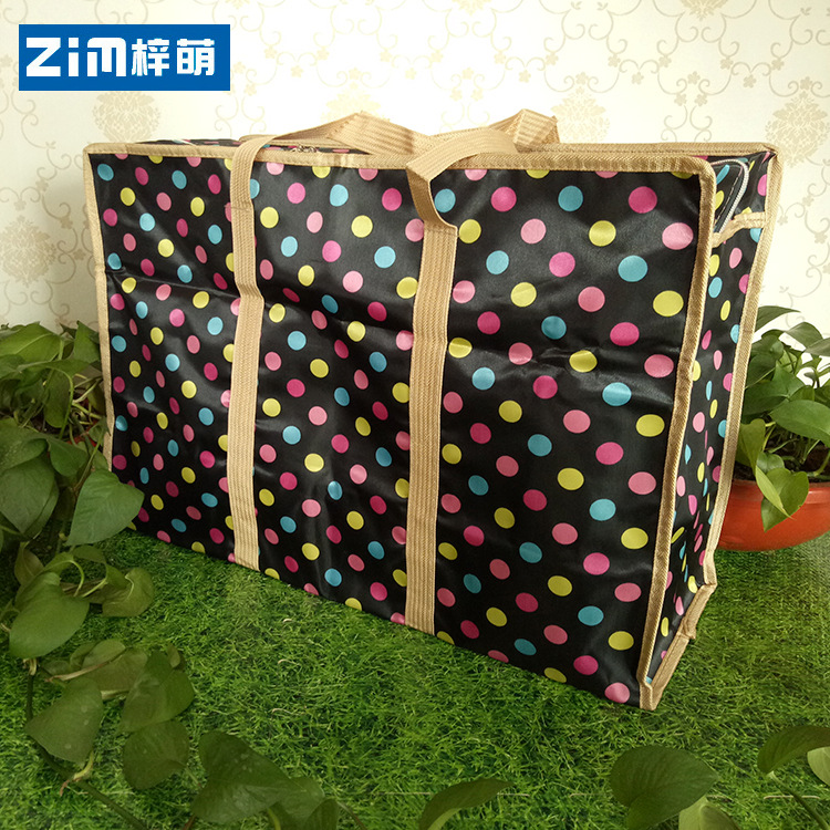 牛津布搬家袋批发衣物整理打包袋家用被子收纳包加厚手提行李袋