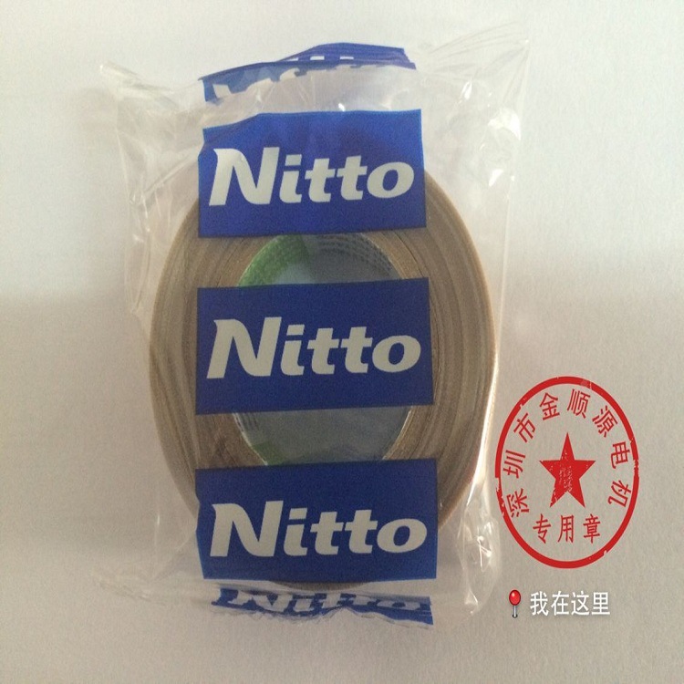 日东铁氟龙胶布973UL-S 0.13*13*10 原装日东正品  耐温高