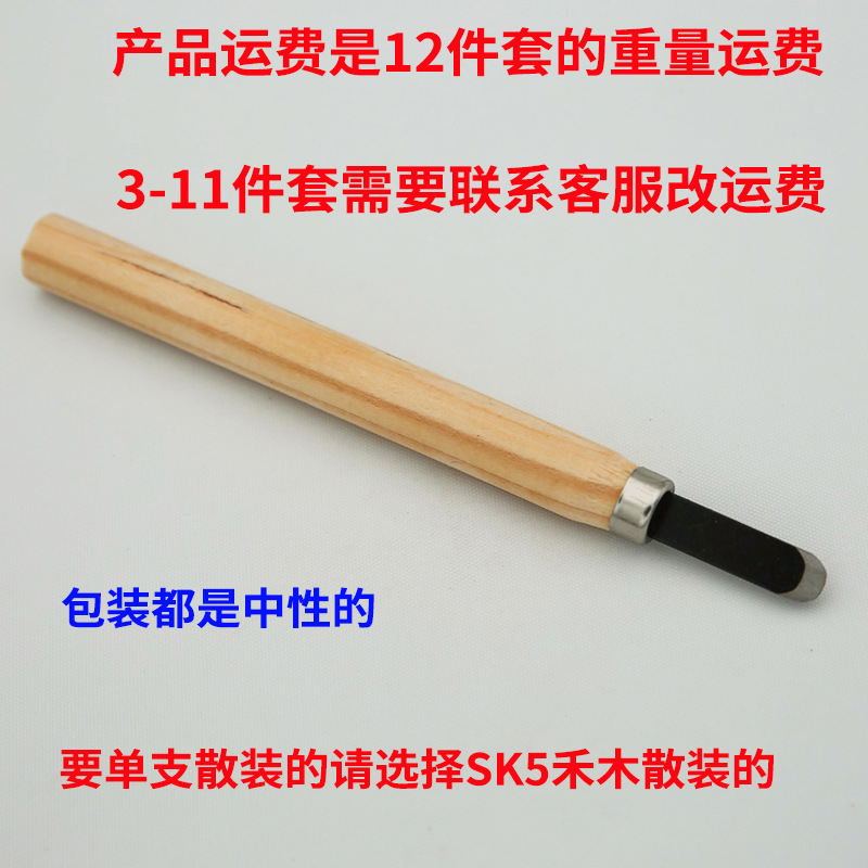 Carpintería talla traje de cuchillo herramienta de talla de madera al por mayor 65 mango de madera de pino de acero al manganeso cuchillo de talla cuchillo artesanal cuchillo en stock