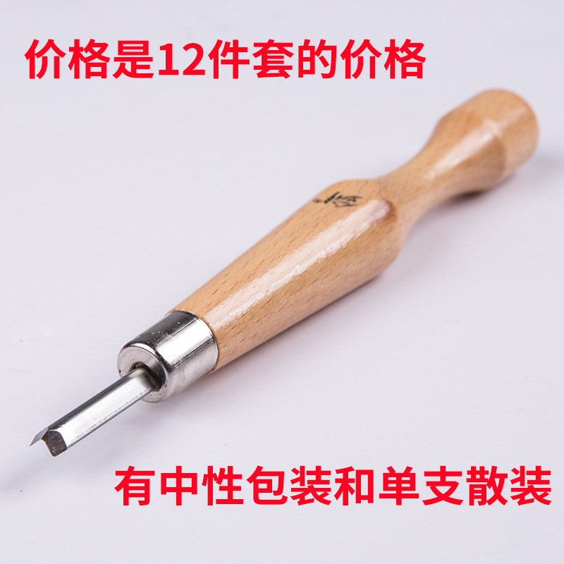 SKS7 Beech 12-piece cuchillo de talla de madera herramienta japonesa cuchillo de talla arte cuchillo de talla caja de papel