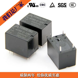 其他继电器;电磁继电器;其他继电器