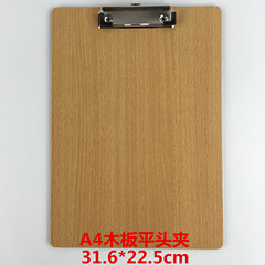A4 Wooden Straight Clamping High-Density Filing Board Office Menu Medical Record Holder Drawing Board Exam Writing Board Clip Manufacturer
