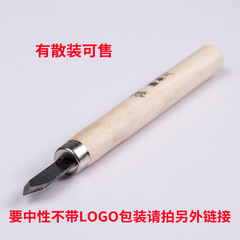 12-piece set SK5 Hemu hand-carving knife woodworking chisel carving tool Hemu handle carving knife printmaking knife