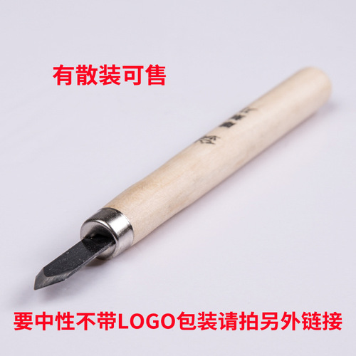 12-piece set SK5 Hemu hand-carving knife woodworking chisel carving tool Hemu handle carving knife printmaking knife