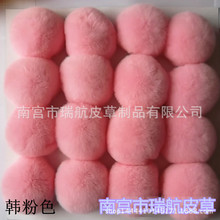 厂家批发8cm獭兔真毛球人造皮草兔毛球加 工定 做仿毛球配饰挂件