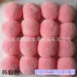 厂家批发8cm獭兔真毛球人造皮草兔毛球加 工定 做仿毛球配饰挂件