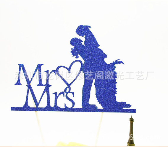 爱心MR &MRS婚礼蛋糕插片插牌 生日快乐 婚庆饰品甜品台配饰插旗