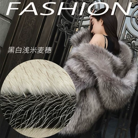 绒布;人造毛皮;毛呢