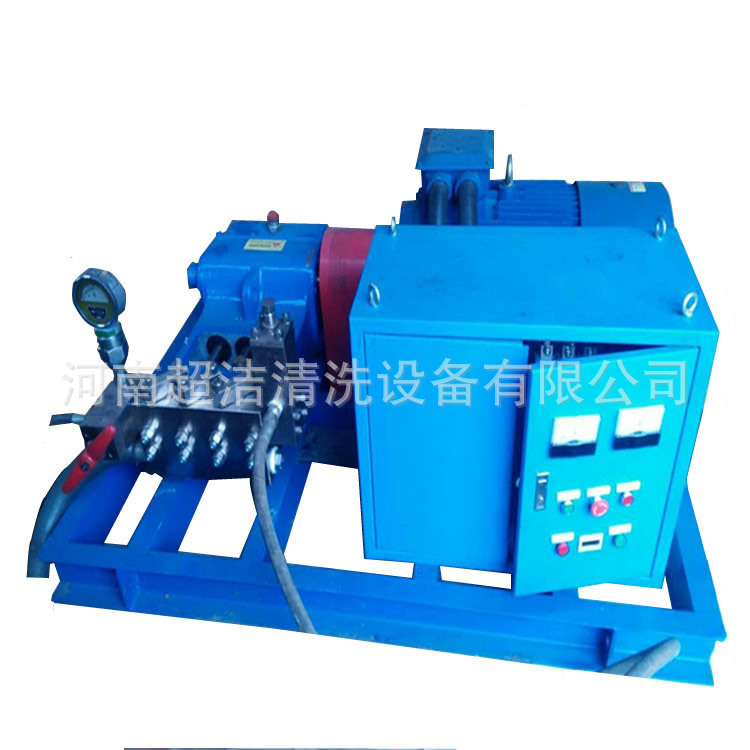 河南超洁销售高压清洗机 超高压清洗设备试压泵 电驱动清洗设备