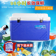 【现货】65L PU钓鱼箱钓箱 保温箱冷藏箱 食品低温 冷藏冷冻 运输