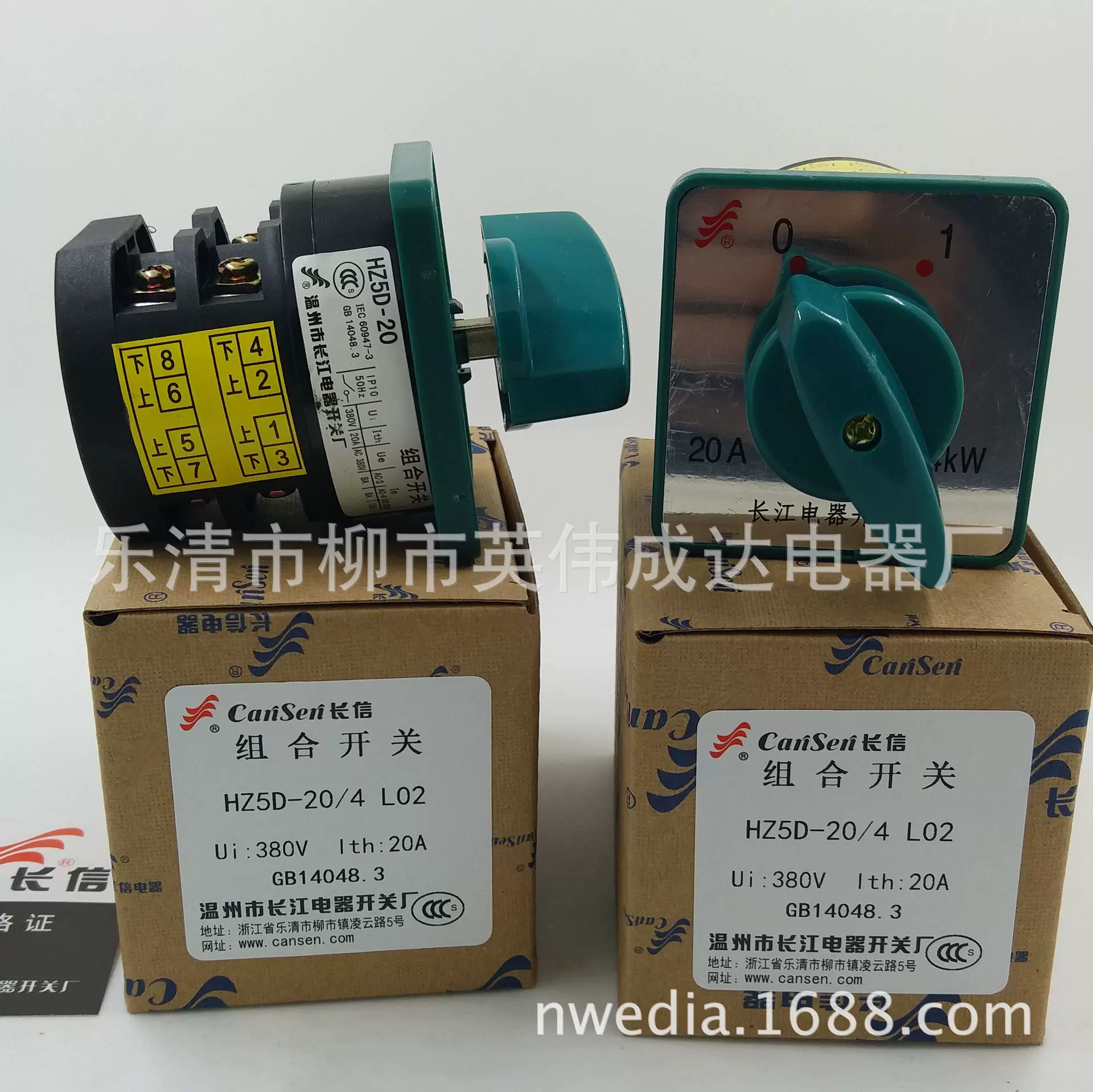 温州长江开关厂 长信组合开关 HZ5D 20/4  L02转换开关