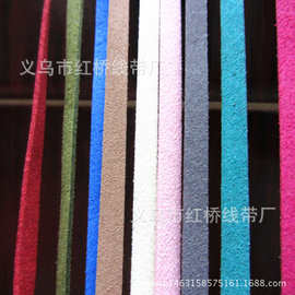 双面绒麂皮绒线带diy饰品点钻辅料材料配件韩国绒 尼龙线辅服装带
