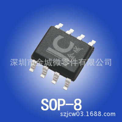 Cmos原厂直供 热销 P沟道场效应管: CMS9435SC SOP-8 -5.3A -30V