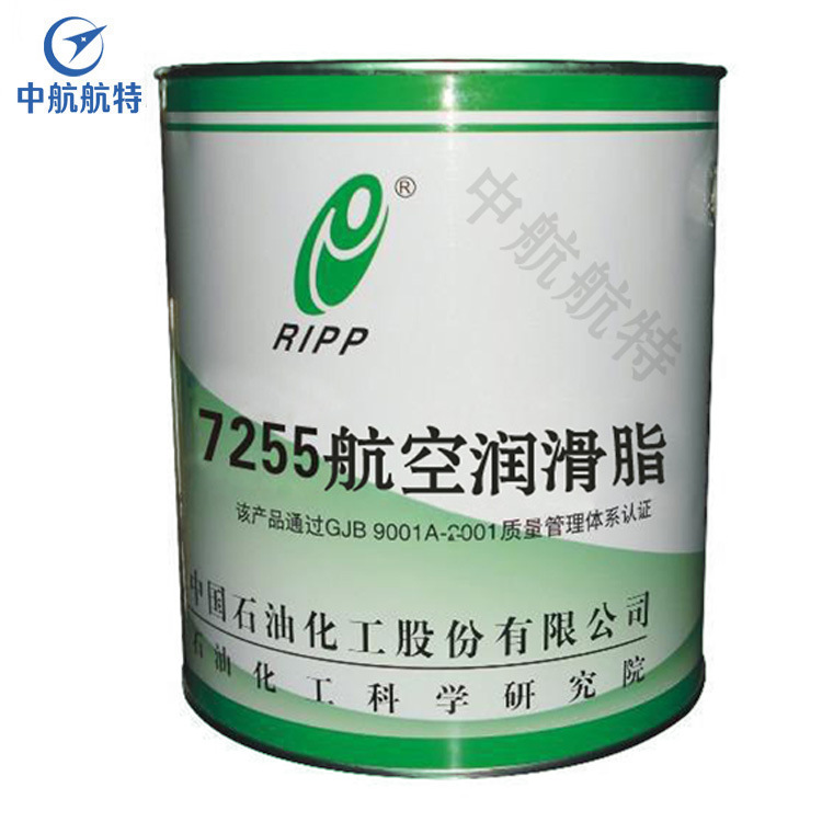 中航航特/7255航空高温润滑脂/小包装【您所需的全在这里】