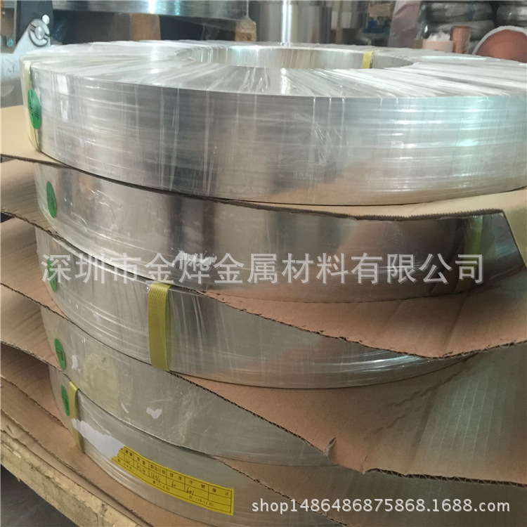 黄铜带厂家 h65半硬黄铜带 冲压黄铜卷料 镀锡黄铜带价格【雾锡】