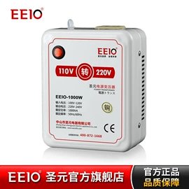 电源变压器;艺术玻璃;隔离变压器