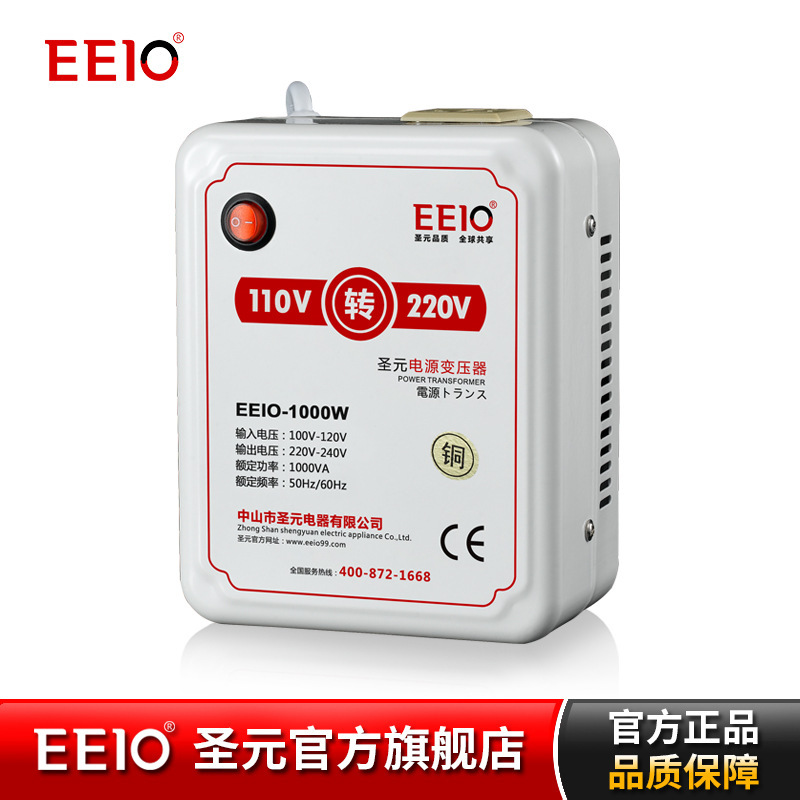 Foreign Electrical Appliances for Traveling Abroad 500-3000W Power Transformer 110V to 220V Voltage Converter