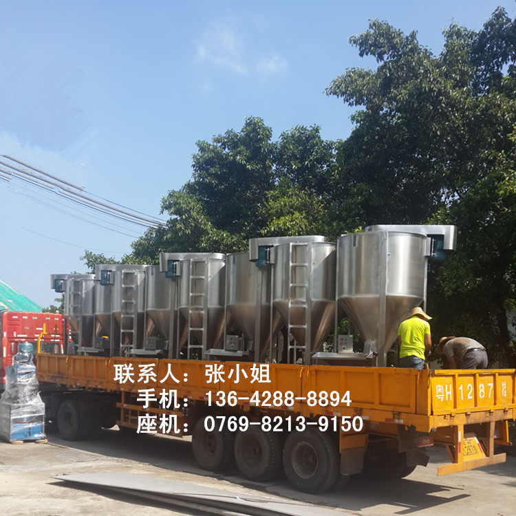 2吨立式 PP塑料颗粒片料立式搅拌机厂家山西樟树赣州