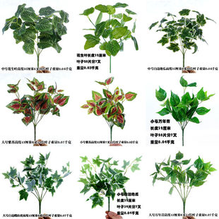 Simulation single -branch green plant green plant wall accessories matching with simulation plastic green dill single branches
