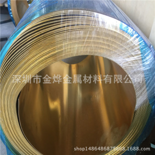 C2600 C2680�S�~�� ��0.05 0.1MM�S�~�� �M���S�~������Ӳ�ϡ�